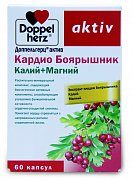 Доппельгерц актив Кардио Боярышник Калий + Магний капсулы 60 шт. (БАД) Доппельгерц актив Кардио Боярышник Калий + Магний капсулы 60 шт. (БАД)
