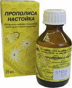 Прополиса настойка флакон 25 мл Прополиса настойка флакон 25 мл