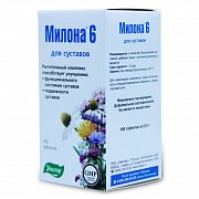 Милона-6 для суставов таблетки 500 мг 100 шт. Эвалар (БАД)