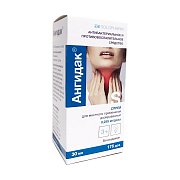 Ангидак спрей для местного применения 0,255 мг доза 30 мл 176 доз