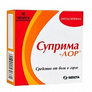 Суприма-Лор таблетки для рассасывания 16 шт. апельсинонвые Суприма-Лор таблетки для рассасывания 16 шт. апельсинонвые