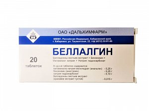 Беллалгин таблетки 20 шт.
