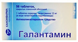 Галантамин Канон таблетки 12 мг 56 шт.