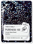 Tony Moly Подтягивающая тканевая маска с экстрактом черной икры Pureness 100 Caviar 1 шт.