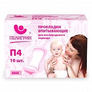 Пелигрин Прокладки послеродовые П4 10 шт. Пелигрин Прокладки послеродовые П4 10 шт.