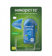 Никоретте таблетки для рассасывания покрытые пленочной оболочкой 4 мг 20 шт. мятные Никоретте таблетки для рассасывания покрытые пленочной оболочкой 4 мг 20 шт. мятные