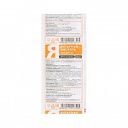 Янтарная кислота таблетки 100 мг 10 шт. Квадрат-С (БАД)