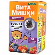 Витамишки Фокус+ пастилки жевательные 30 шт. черника (БАД) Витамишки Фокус+ пастилки жевательные 30 шт. черника (БАД)