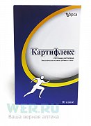 Картифлекс порошок саше 10 шт. (БАД) Картифлекс порошок саше 10 шт. (БАД)
