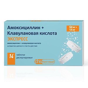 Амоксициллин+клавулановая кислота Экспресс 500мг+125мг таблетки диспергируемые 14 шт. Лекко