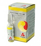 Неогепатект раствор для инфузий 100МЕ 2мл 1 шт.
