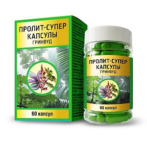 Пролит Супер Гринвуд капсулы 600 мг 60 шт. Королев Фарм (БАД)