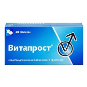 Витапрост таблетки покрытые кишечнорастворимой оболочкой 20 мг 20 шт. Витапрост таблетки покрытые кишечнорастворимой оболочкой 20 мг 20 шт.