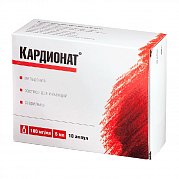 Кардионат раствор для инъекций 100 мг мл ампулы 5 мл 10 шт. Кардионат раствор для инъекций 100 мг мл ампулы 5 мл 10 шт.
