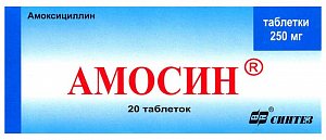 Амосин таблетки 250 мг 20 шт.