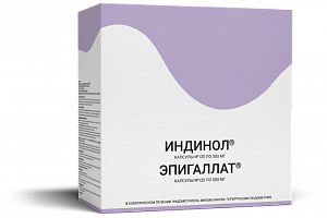 Индинол капсулы 300 мг 120 шт.+Эпигаллат капсулы 120 шт. (БАД)