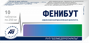 Фенибут таблетки 250 мг 10 шт. Фенибут таблетки 250 мг 10 шт.