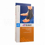 Orlett Ортез на голеностоп с ребрами жесткости и шнуровкой L LAB-201