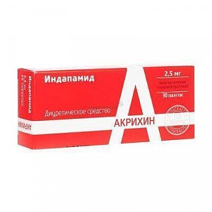 Индапамид таблетки покрытые пленочной оболочкой 2,5 мг 30 шт. Polpharma [Польфарма]