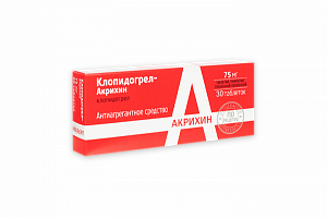 Клопидогрел таблетки покрытые пленочной оболочкой 75 мг 30 шт. Акрихин