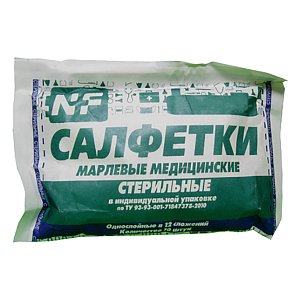 Салфетки марлевые стерильные 5 см х 5 см 12-ти слойные 10 шт. Медкомпресс