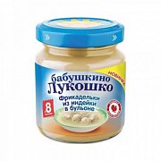 Бабушкино лукошко Пюре фрикадельки из индейки в бульоне с 8 мес. 100 г