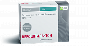 Верошпилактон капсулы 50 мг 30 шт. Верошпилактон капсулы 50 мг 30 шт.
