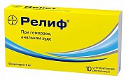 Релиф суппозитории ректальные 5мг 10 шт. Релиф суппозитории ректальные 5мг 10 шт.