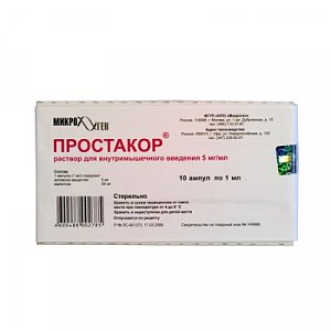 Простакор раствор для внутримышечного введения 5 мг/мл 1 мл ампулы 10 шт.