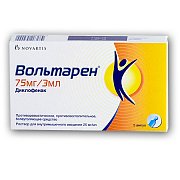 Вольтарен раствор для внутримышечного введения 75 мг 3 мл ампулы 5 шт. Вольтарен раствор для внутримышечного введения 75 мг 3 мл ампулы 5 шт.