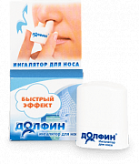 Долфин ингалятор двойной для носа Долфин ингалятор двойной для носа