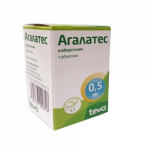Агалатес таблетки 0,5 мг 2 шт.
