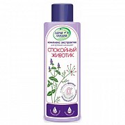 Страна Здравландия Экстракт Спокойный животик для купания детей 250 мл Страна Здравландия Экстракт Спокойный животик для купания детей 250 мл