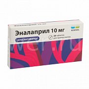 Эналаприл таблетки 10 мг 28 шт. Эналаприл таблетки 10 мг 28 шт.