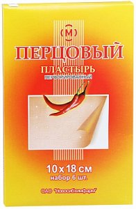 Пластырь перцовый 10 см х18 см 6 шт. Новосибхимфарм