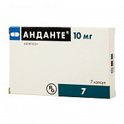 Анданте капсулы 10 мг 7 шт. Анданте капсулы 10 мг 7 шт.