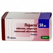 Лориста таблетки покрытые пленочной оболочкой 50 мг 90 шт. Лориста