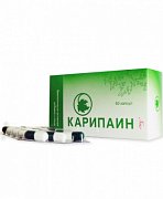 Карипаин капсулы 700 мг 60 шт. Карипаин капсулы 700 мг 60 шт.