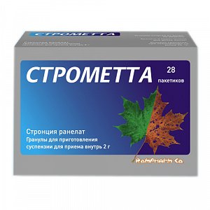 Строметта гранулы для приготовления суспензии для приема внутрь саше 2 г 28 шт.