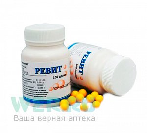 Ревит драже 100 шт. Уралбиофарм