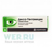 Декса-Гентамицин капли глазные 5 мл Декса-Гентамицин капли глазные 5 мл
