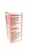 Рубомицин 20мг лиофилизат для приготовления раствора для внутривенного введения ОНОПБ