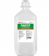 Рингер раствор для инфузий 250 мл флакон 20 шт. Рингер раствор для инфузий 250 мл флакон 20 шт.