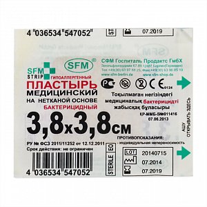 Лейкопластырь бактерицидный 3,8 см х 3,8 см Мультипласт