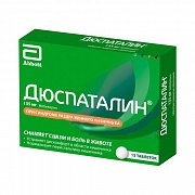 Дюспаталин таблетки покрытые оболочкой 135 мг 15 шт. Дюспаталин таблетки покрытые оболочкой 135 мг 15 шт.
