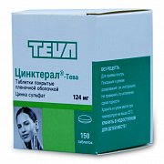 Цинктерал таблетки покрытые пленочной оболочкой 124 мг 150 шт. Цинктерал