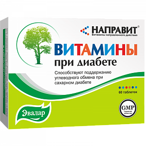 Направит Витамины при диабете таблетки 60 шт. Эвалар (БАД)