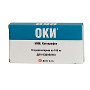 ОКИ суппозитории ректальные 160 мг 10 шт. ОКИ суппозитории ректальные 160 мг 10 шт.