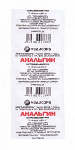 Анальгин таблетки 500 мг 10 шт. Медисорб