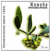 Масло косметическое жожоба 10 мл Медикомед Масло косметическое жожоба 10 мл Медикомед